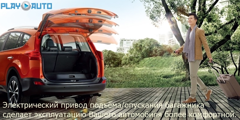 Электропривод багажника hyundai tucson